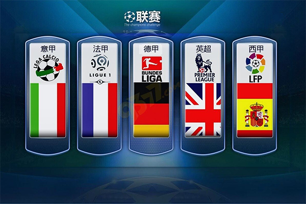 [中超]五球打穿薄弱防线 海港大胜国安.