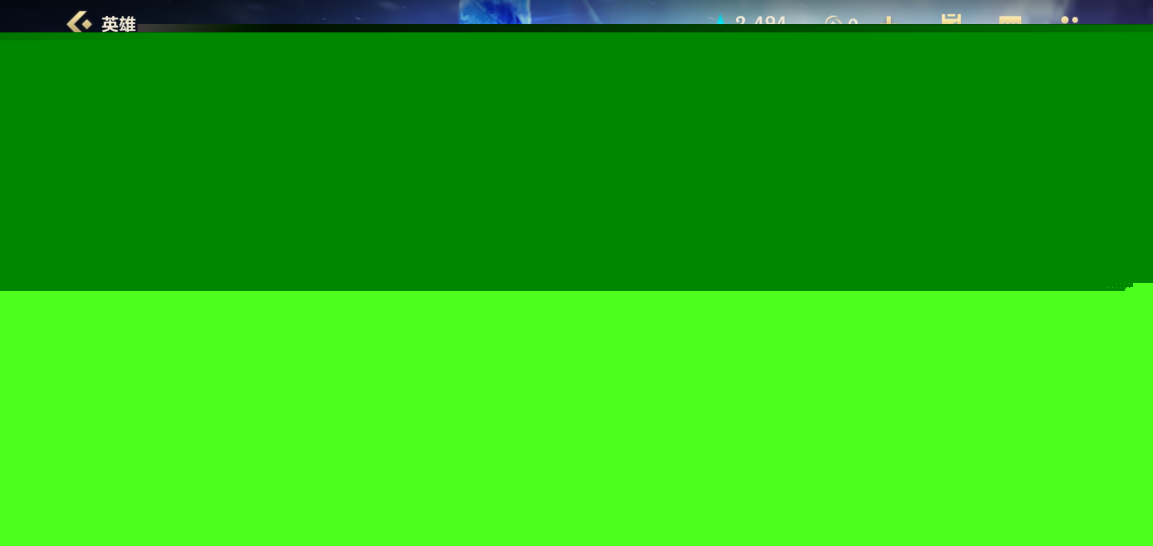 位列射手榜 位列射手榜