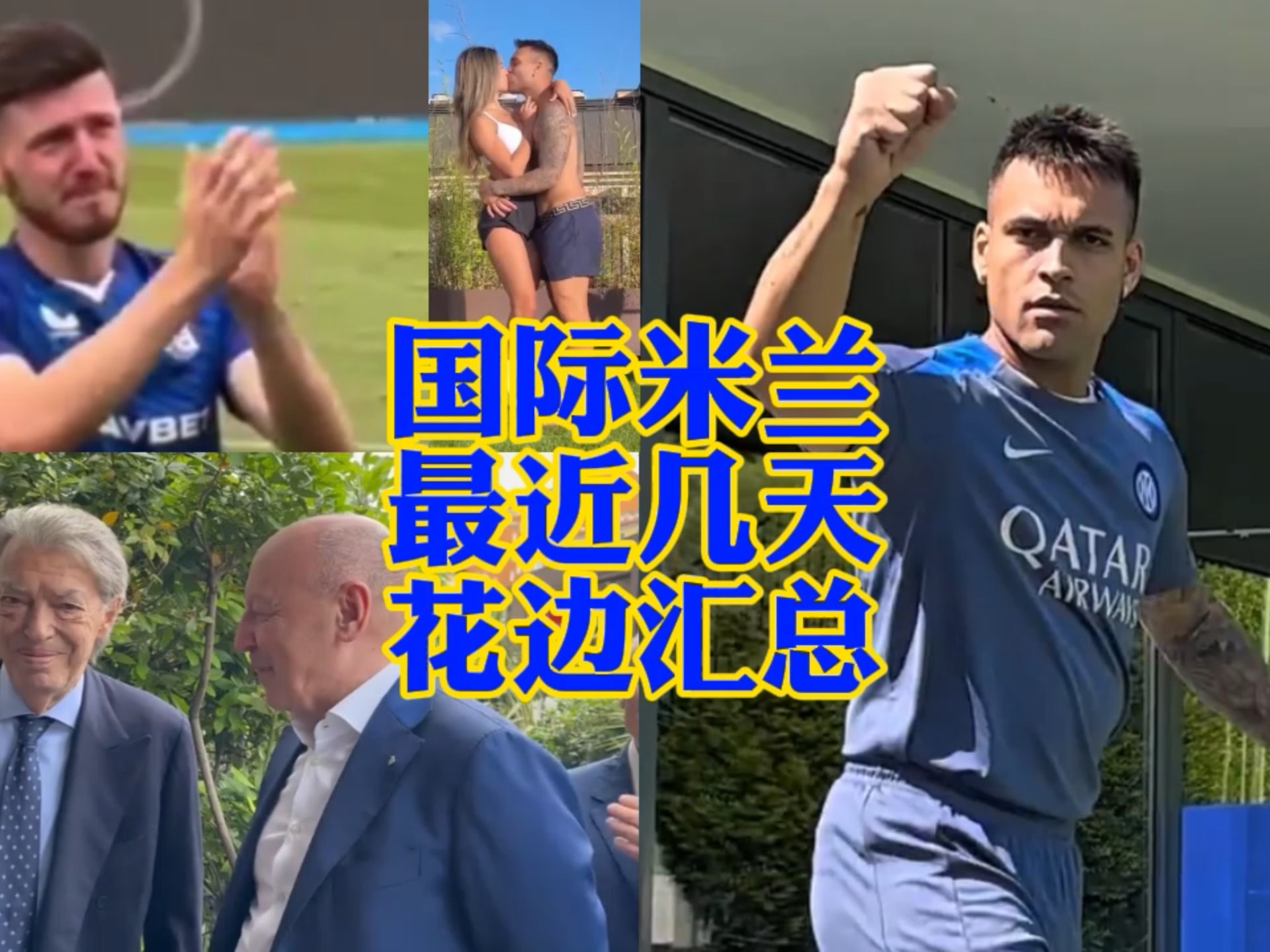 近年来不断 近年来不断