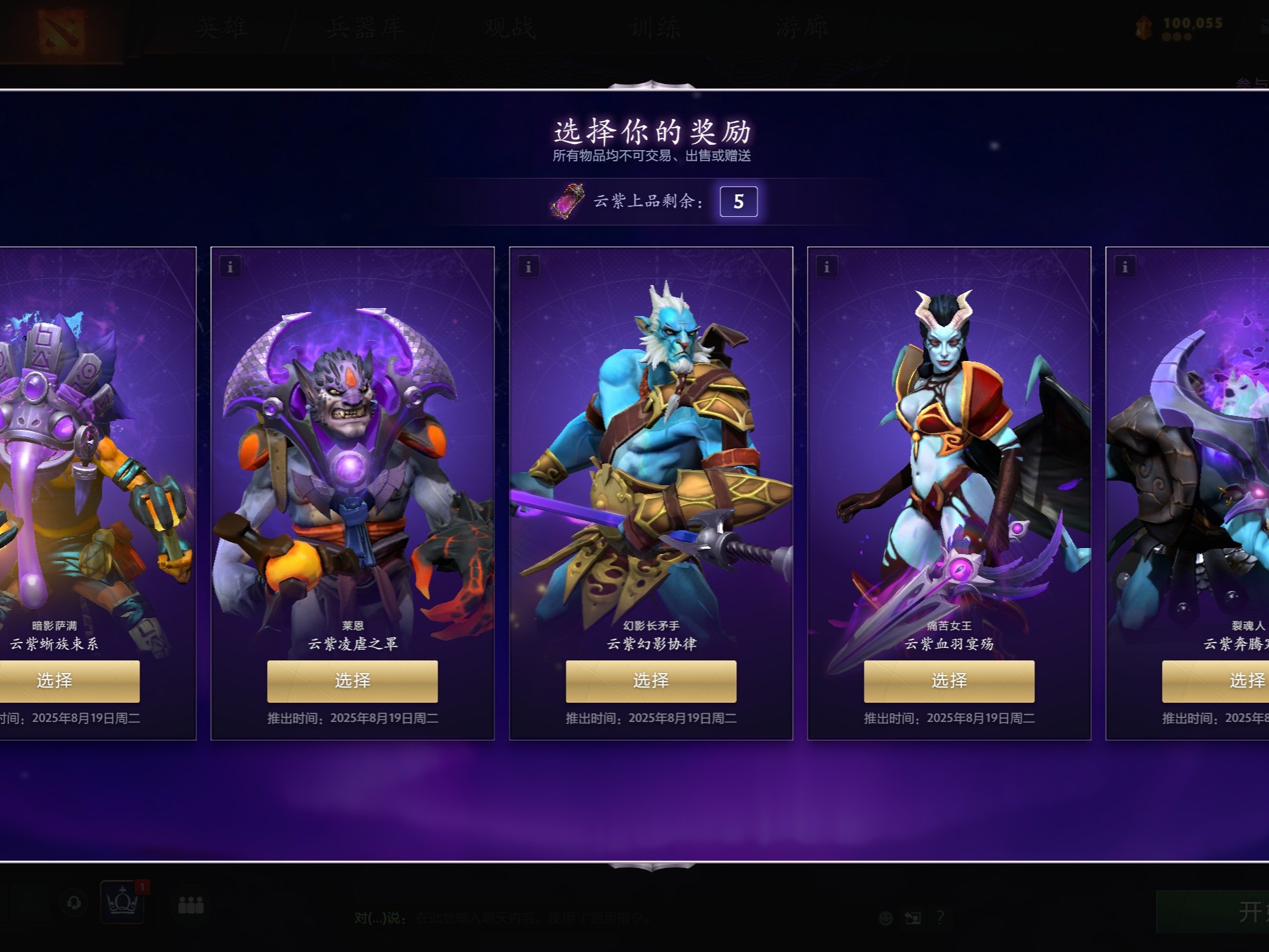 双方门将的 双方门将的