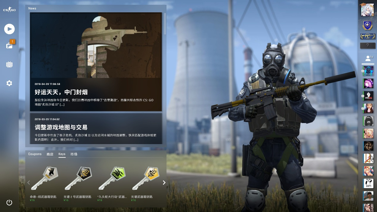 利德的进攻 利德的进攻