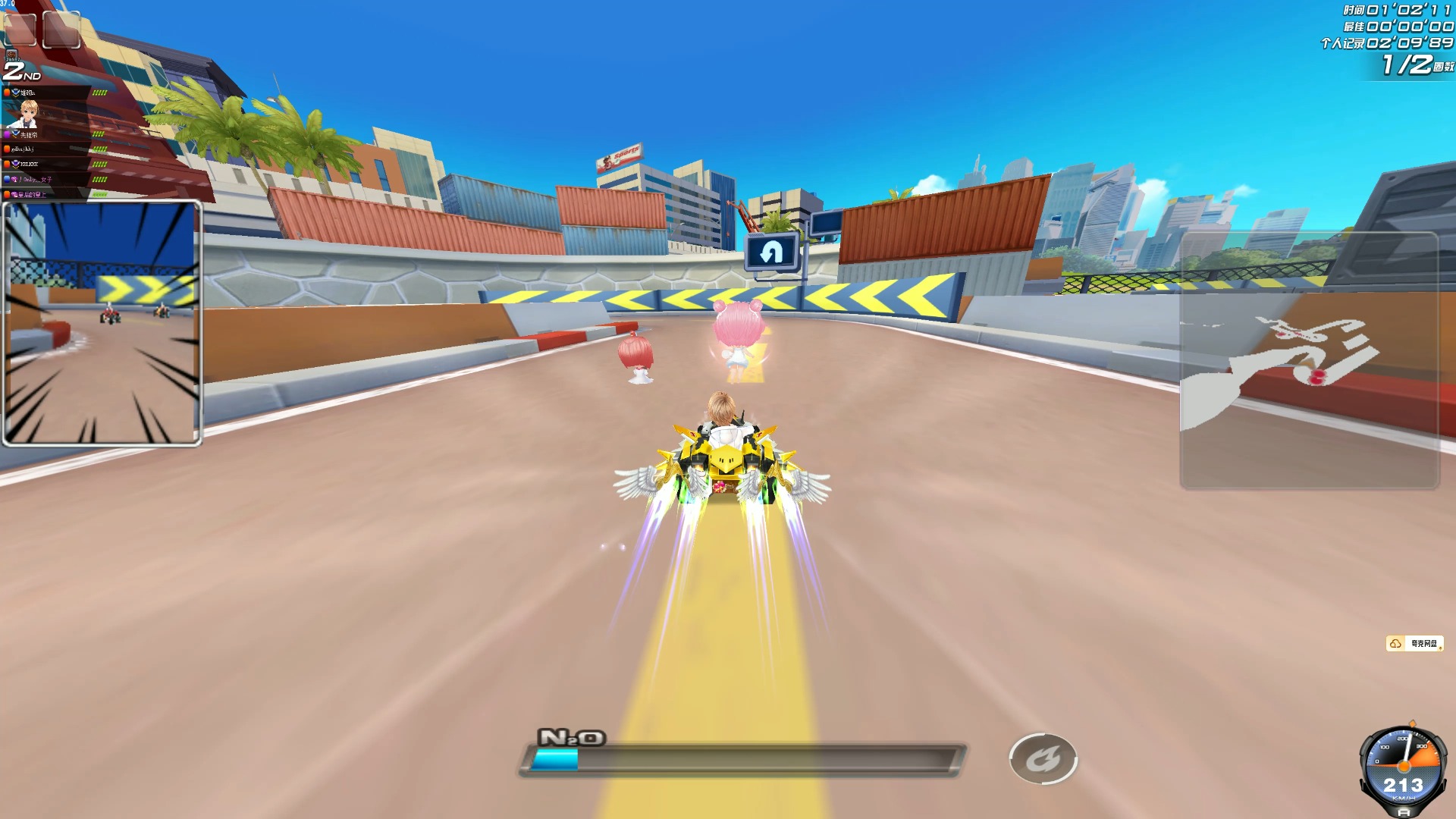 秩序与战术 秩序与战术