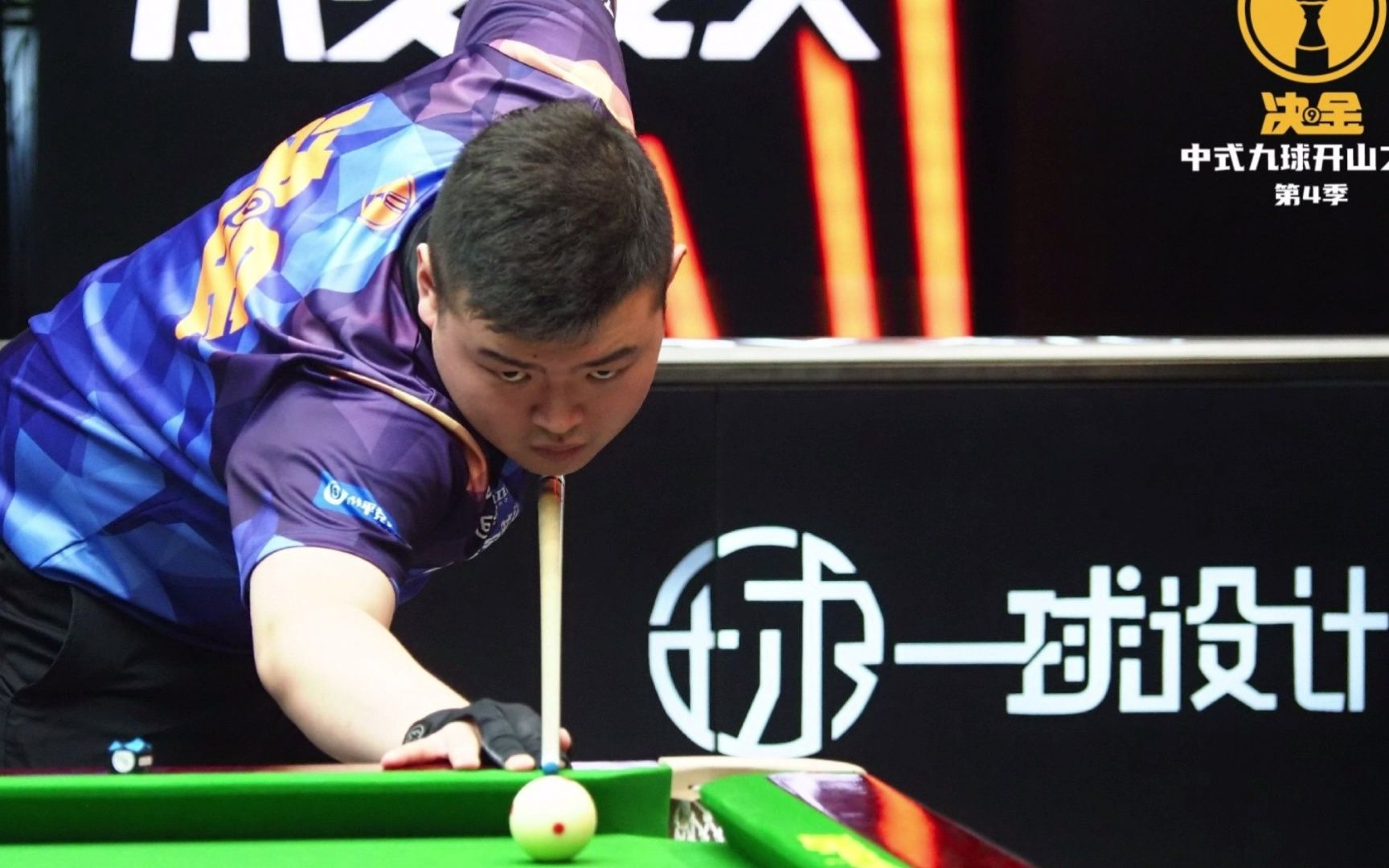 第七局在无 第七局在无