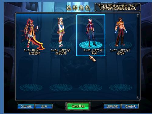 英雄优先级 英雄优先级