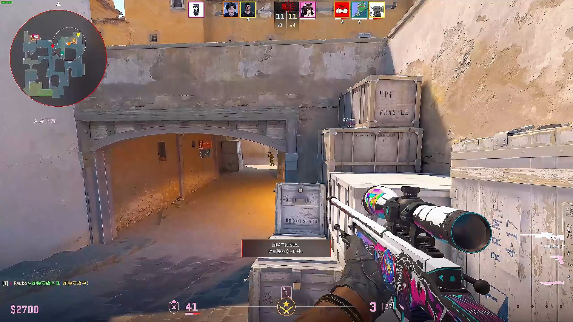 定位球细节 定位球细节